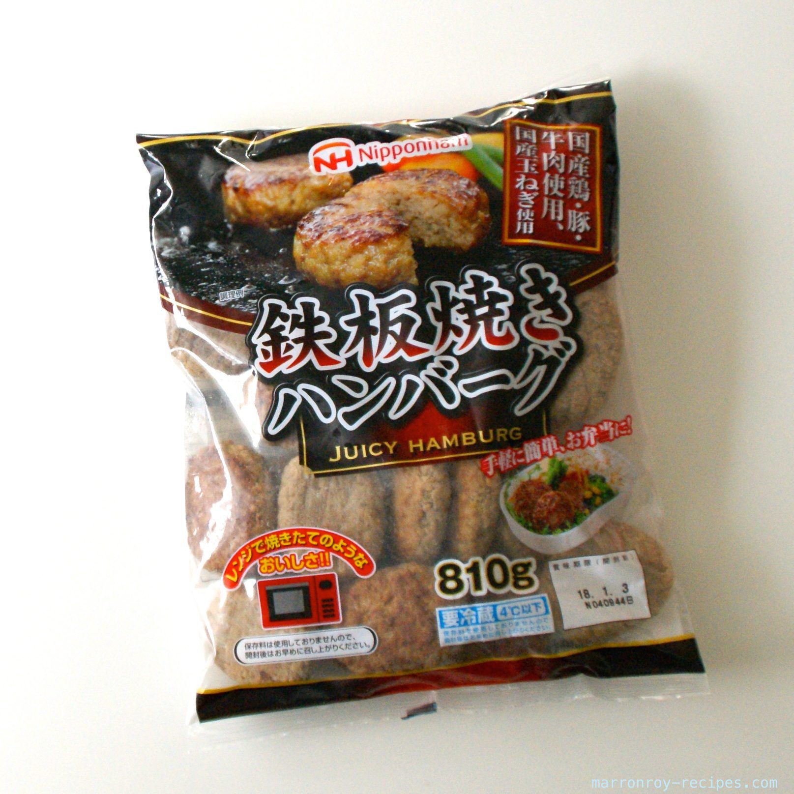 ニッポンハム 鉄板焼きハンバーグ ってどんな味 息子達に残すレシピノート