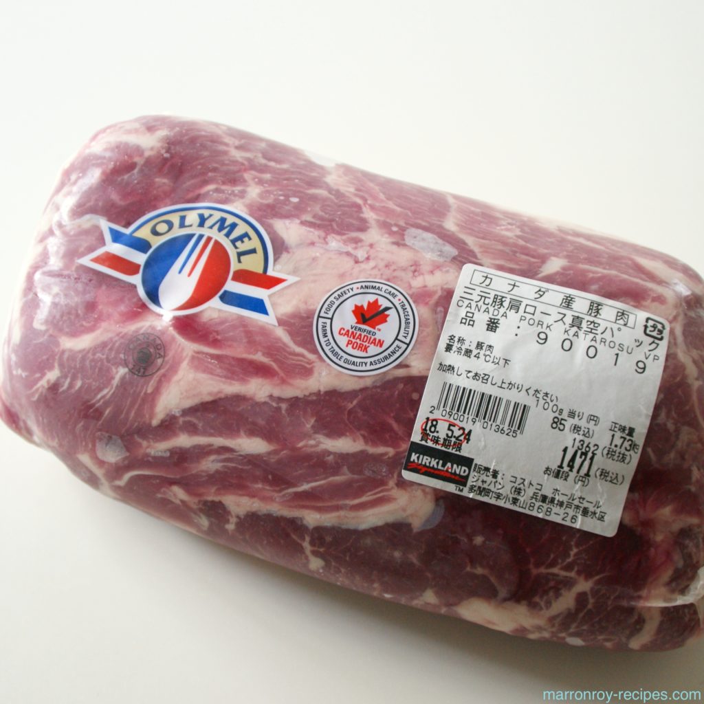 コストコで購入 カナダ産ブロック肉 三元豚肩ロース肉 で赤ワイン煮込み 息子達に残すレシピノート