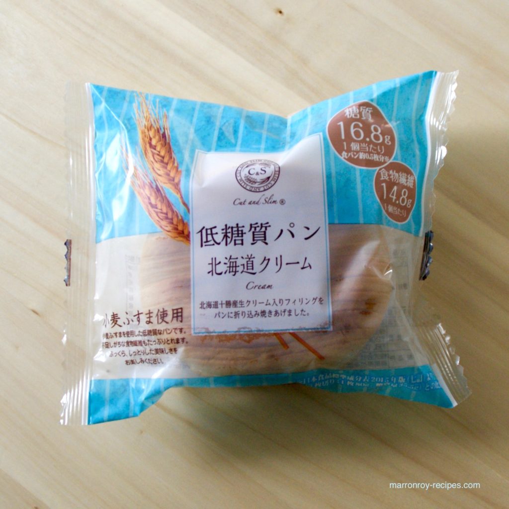 コストコで購入できる 低糖質パン 北海道クリーム ってどんなパン 息子達に残すレシピノート
