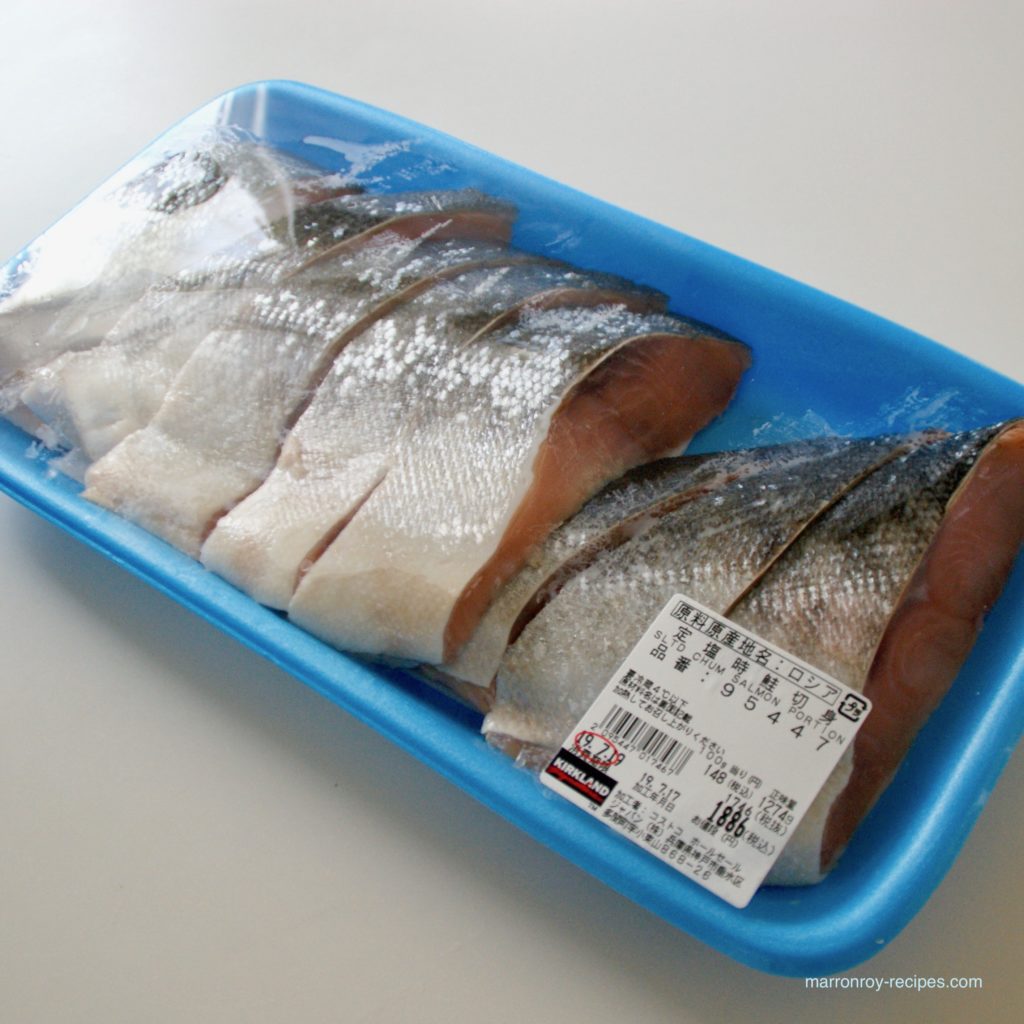 コストコ期間限定商品 ロシア産 定塩時鮭切身 を食べてみた 息子達に残すレシピノート