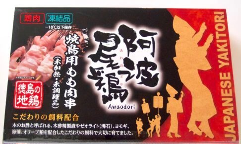 焼き鳥全体