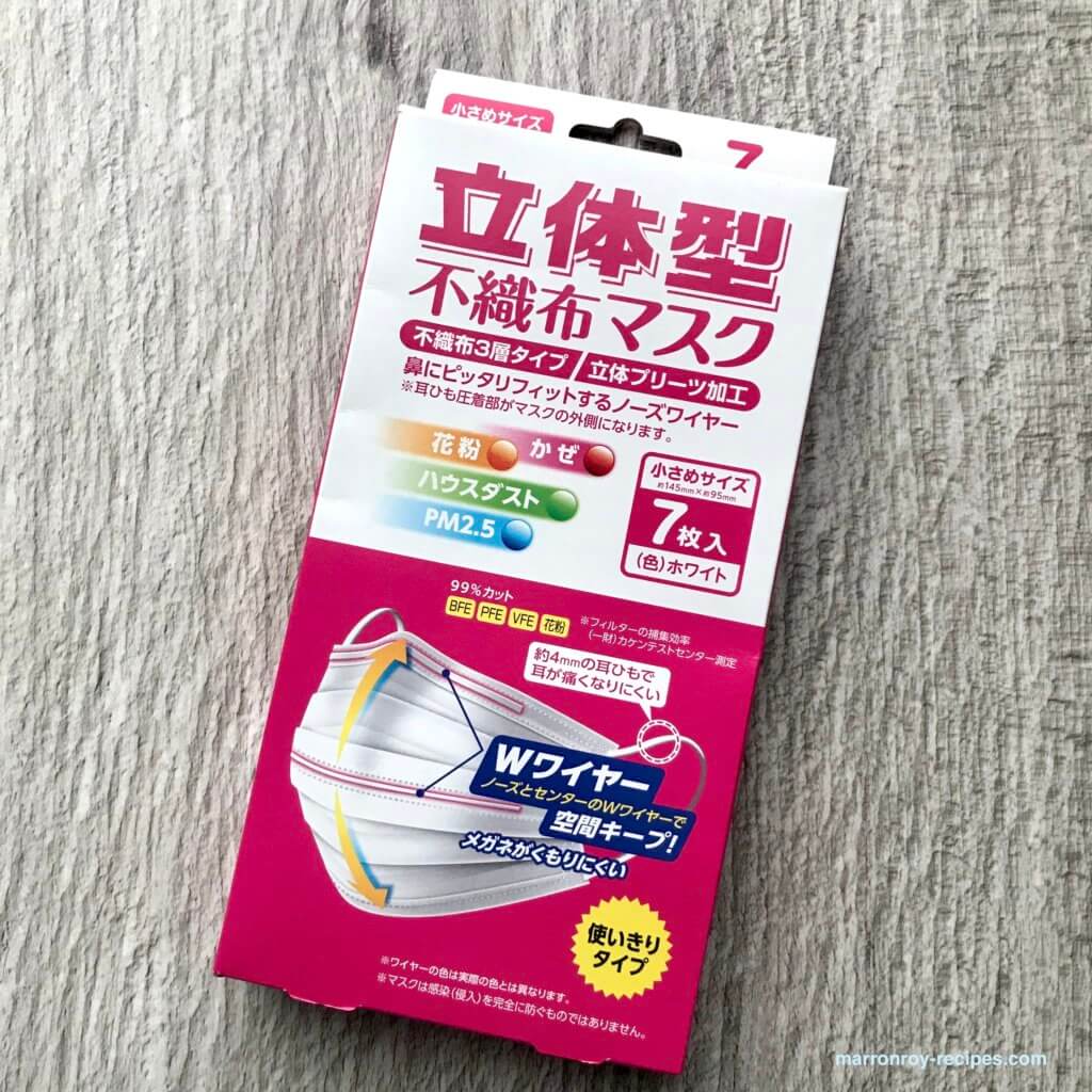 不織布マスク