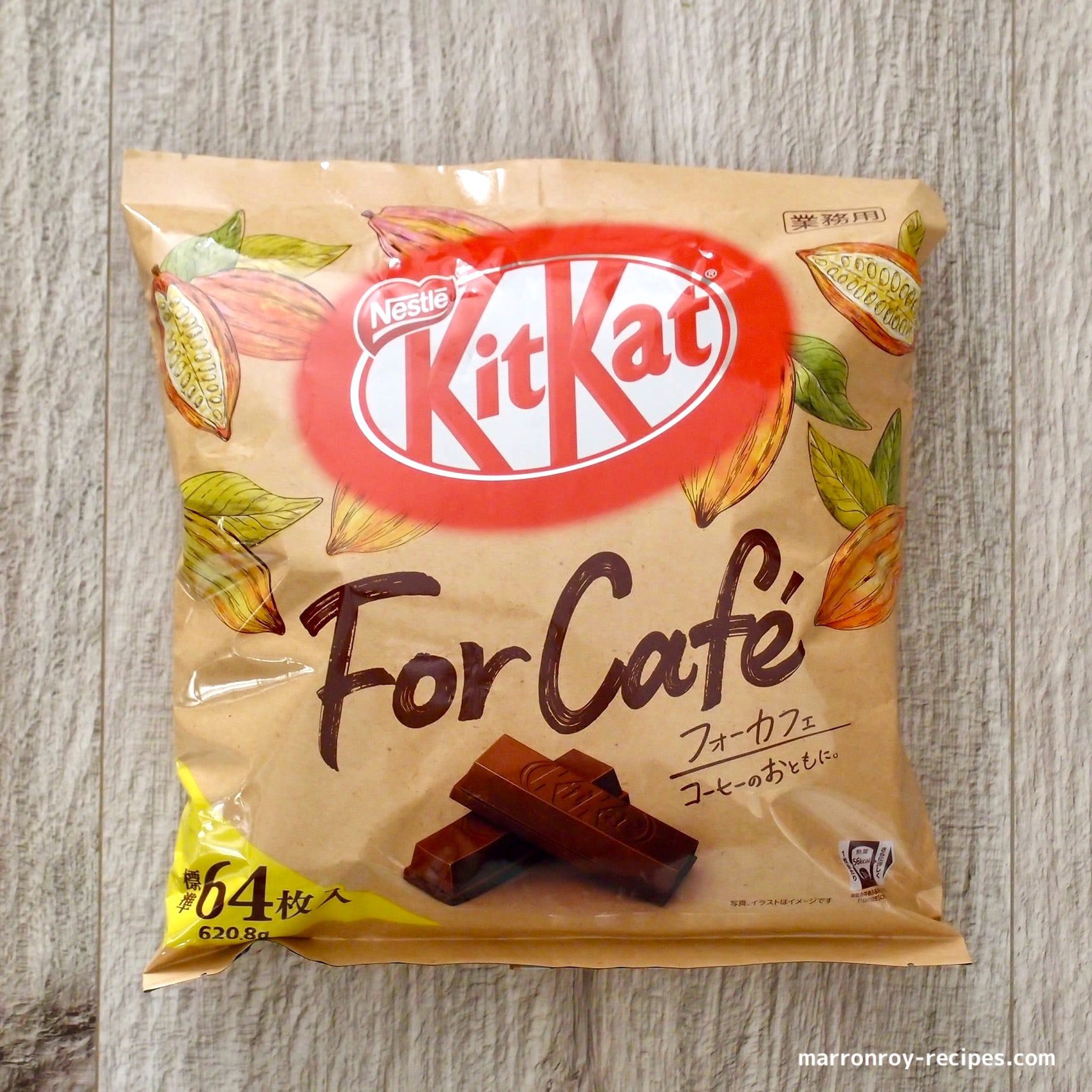コストコのチョコレート“キットカット For Café”がリニューアル！