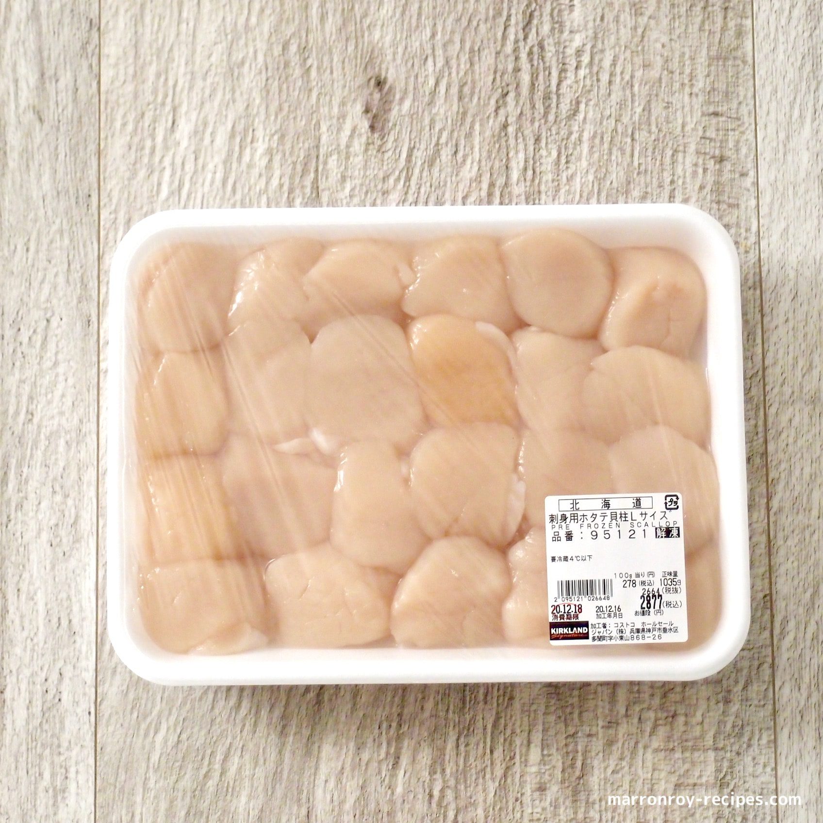 旨みと甘みがすごい！コストコ“北海道産 刺身用ホタテ貝柱”