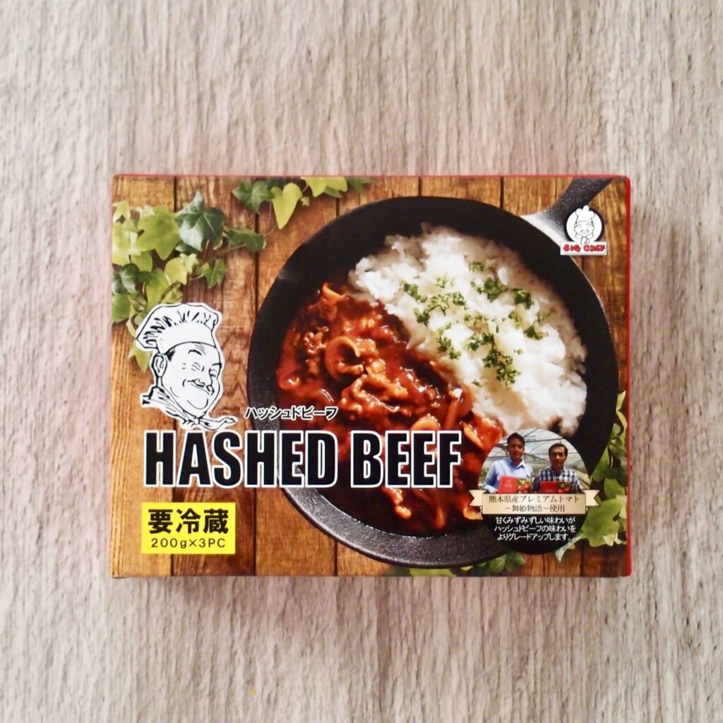 hashed beef