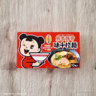コストコ新商品！熊本を味わう！“味千拉麺”