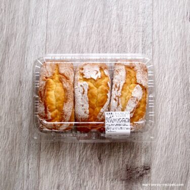 ドーンと3本セット！コストコのベーカリー新商品！“北海道バターパウンドケーキ”