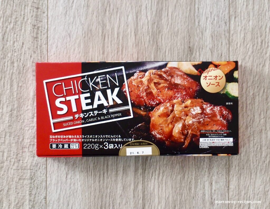 chicken steak