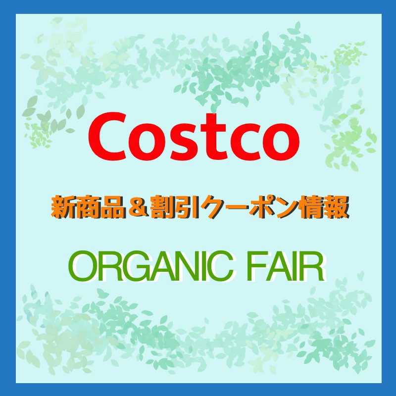 organic fair
