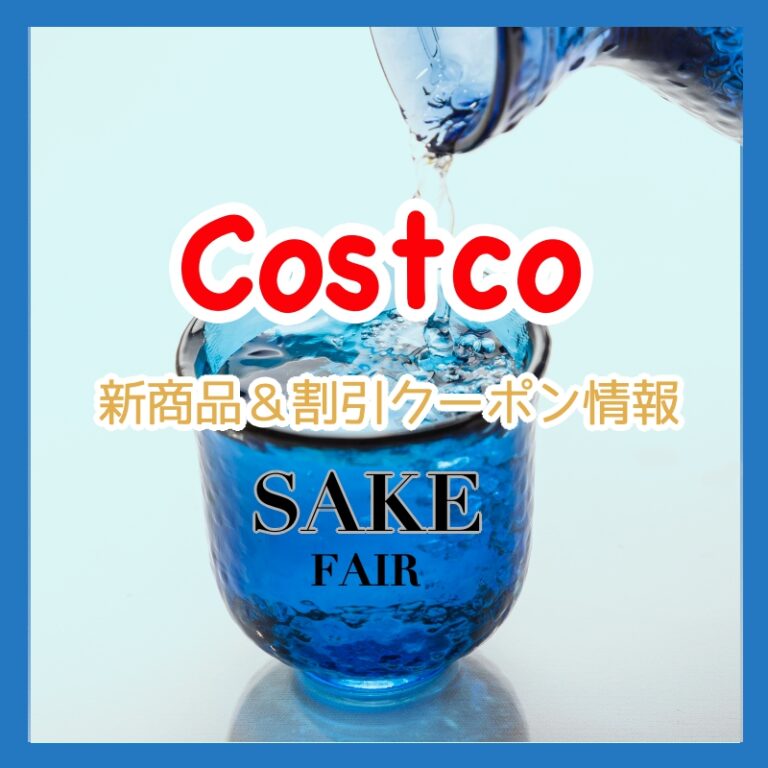 sake logo