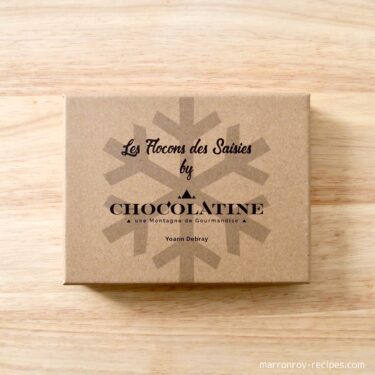 ＜2022年＞今年のバレンタインチョコレート“ショコラティーヌ ユアン・ドゥブレ”