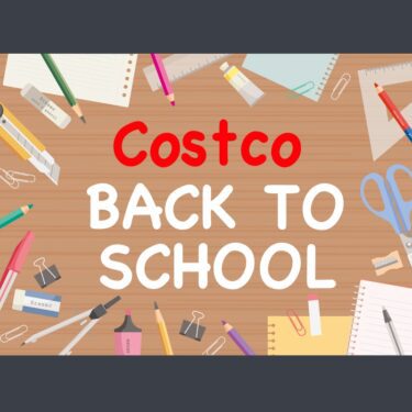 コストコ会員限定！最新クーポン情報！ 2022年3月21日“BACK TO SCHOOL”