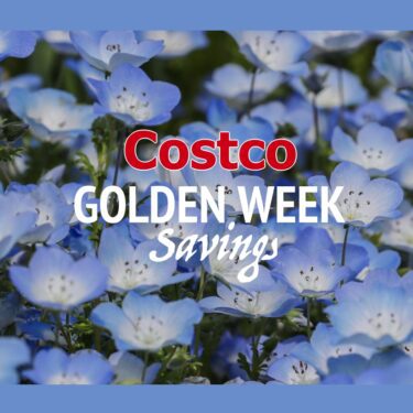 コストコ GOLDEN WEEK SAVINGS＆新商品＆割引クーポン情報（2022年4月22日）！