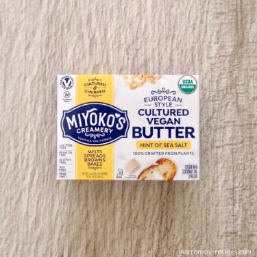 ヴィーガンバターは未知の味！？コストコ新商品“MIYOKO’S CREAMERY オーガニック ヴィーガンバター”