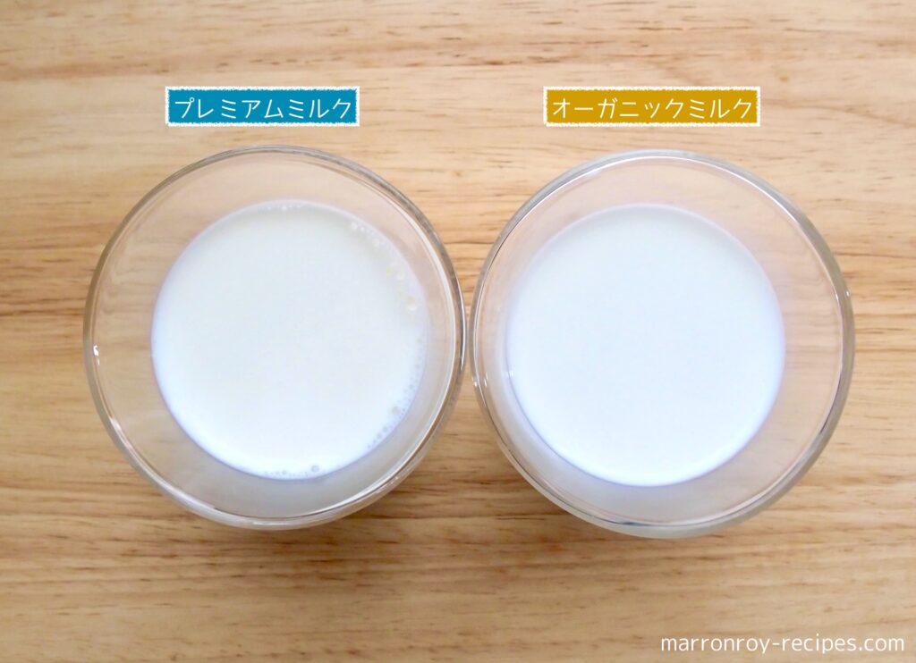 compare with milk