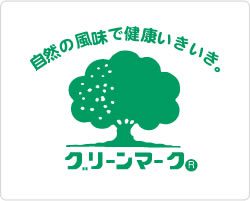 greenmark logo