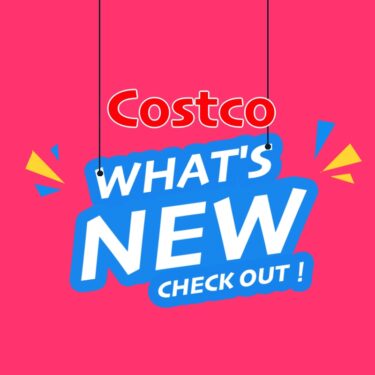 コストコ最新クーポン情報（10月31日〜11月6日）！“WHAT’S NEW CHECK OUT”