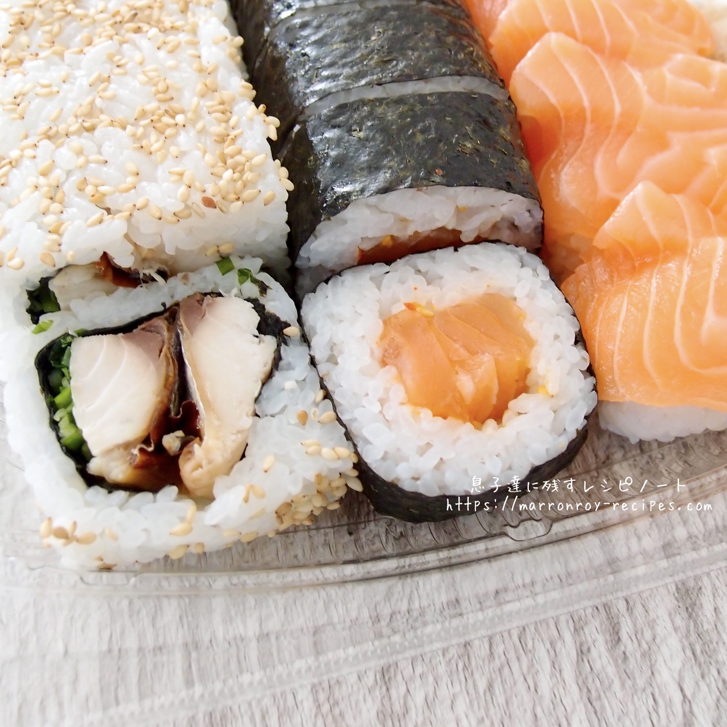 sushi up