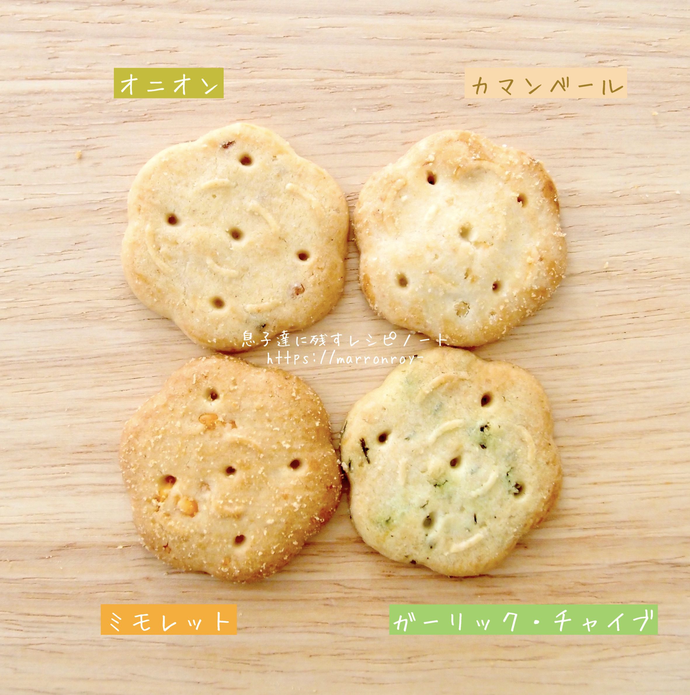 4 cookies
