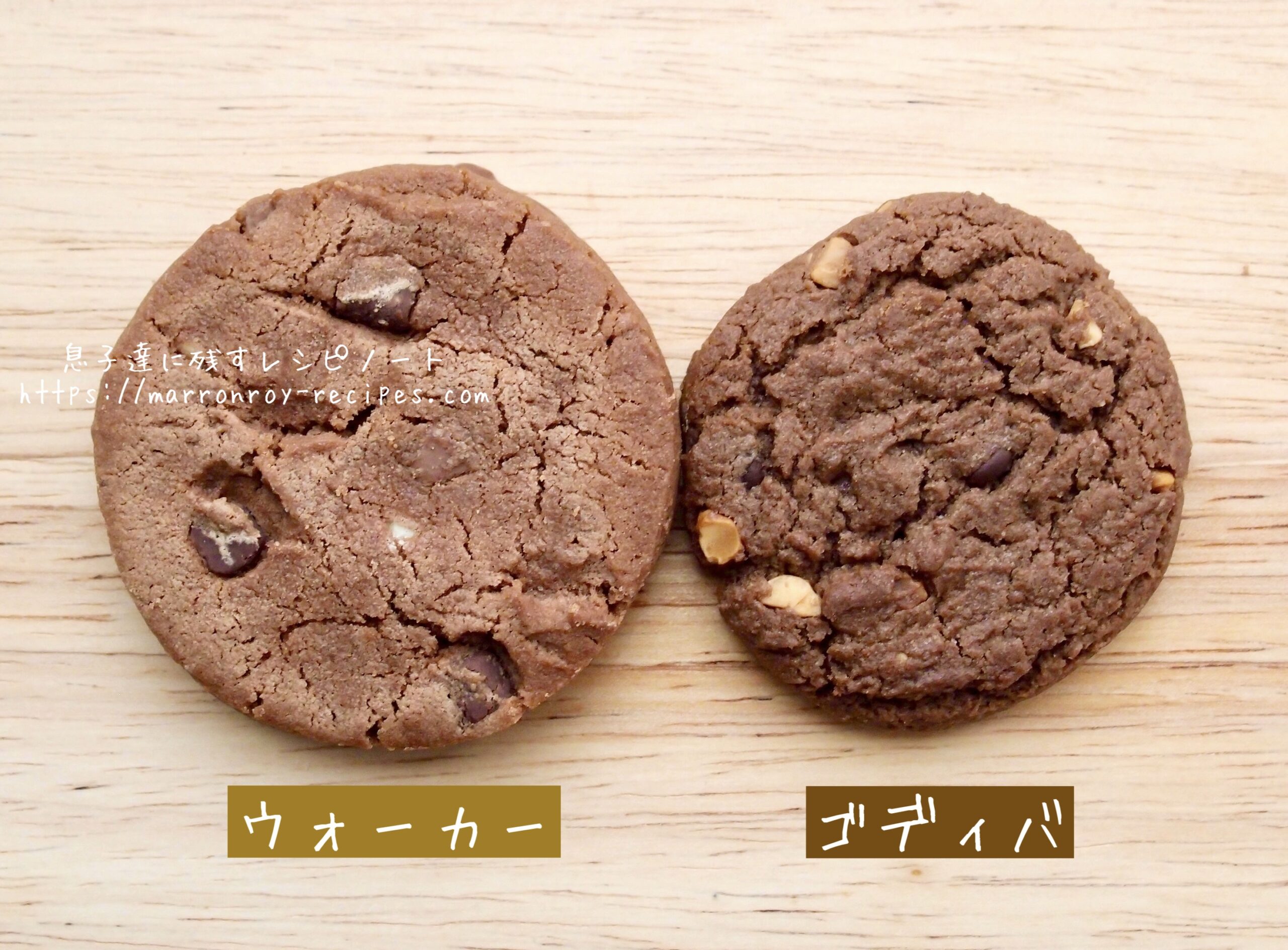 2 cookies