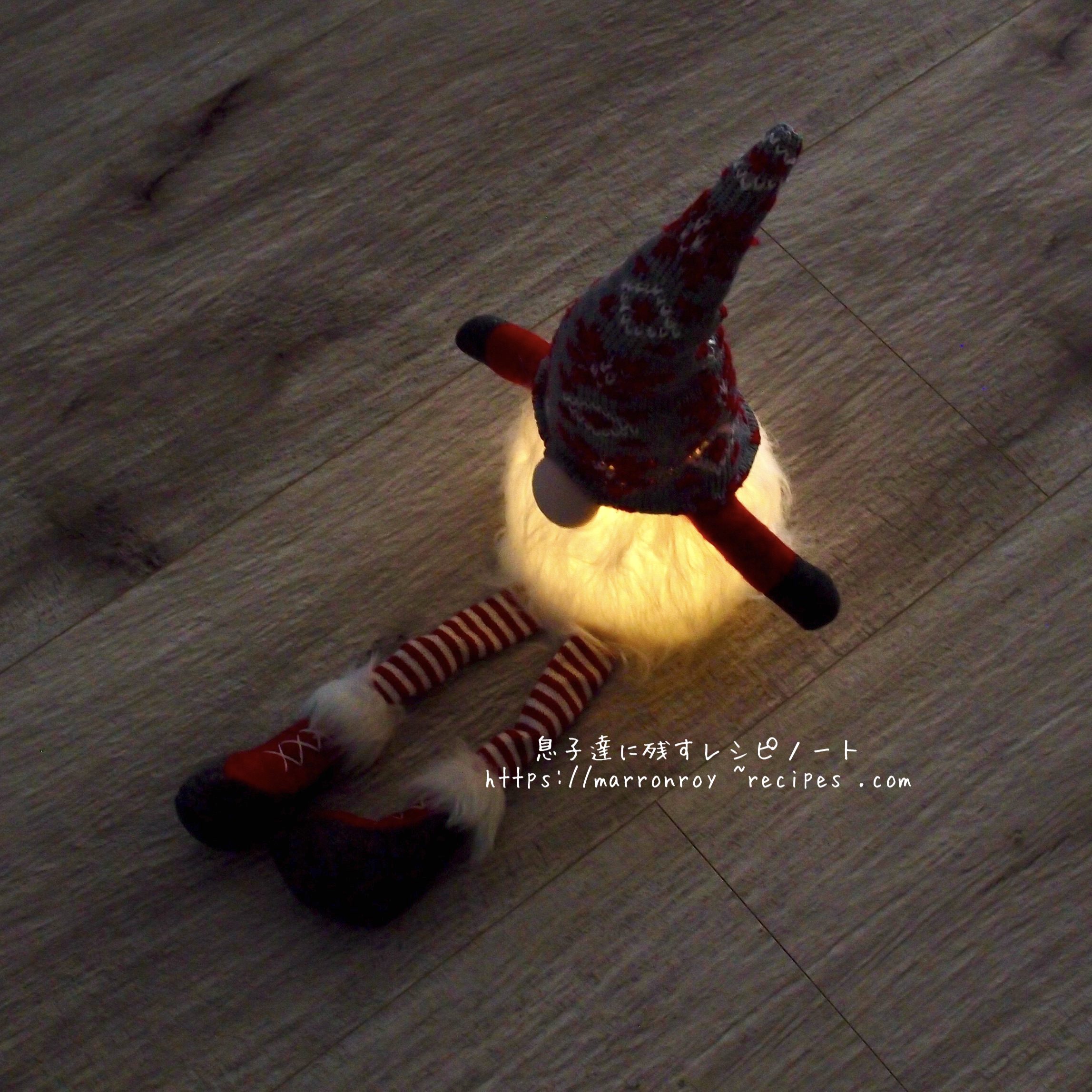 light gnome