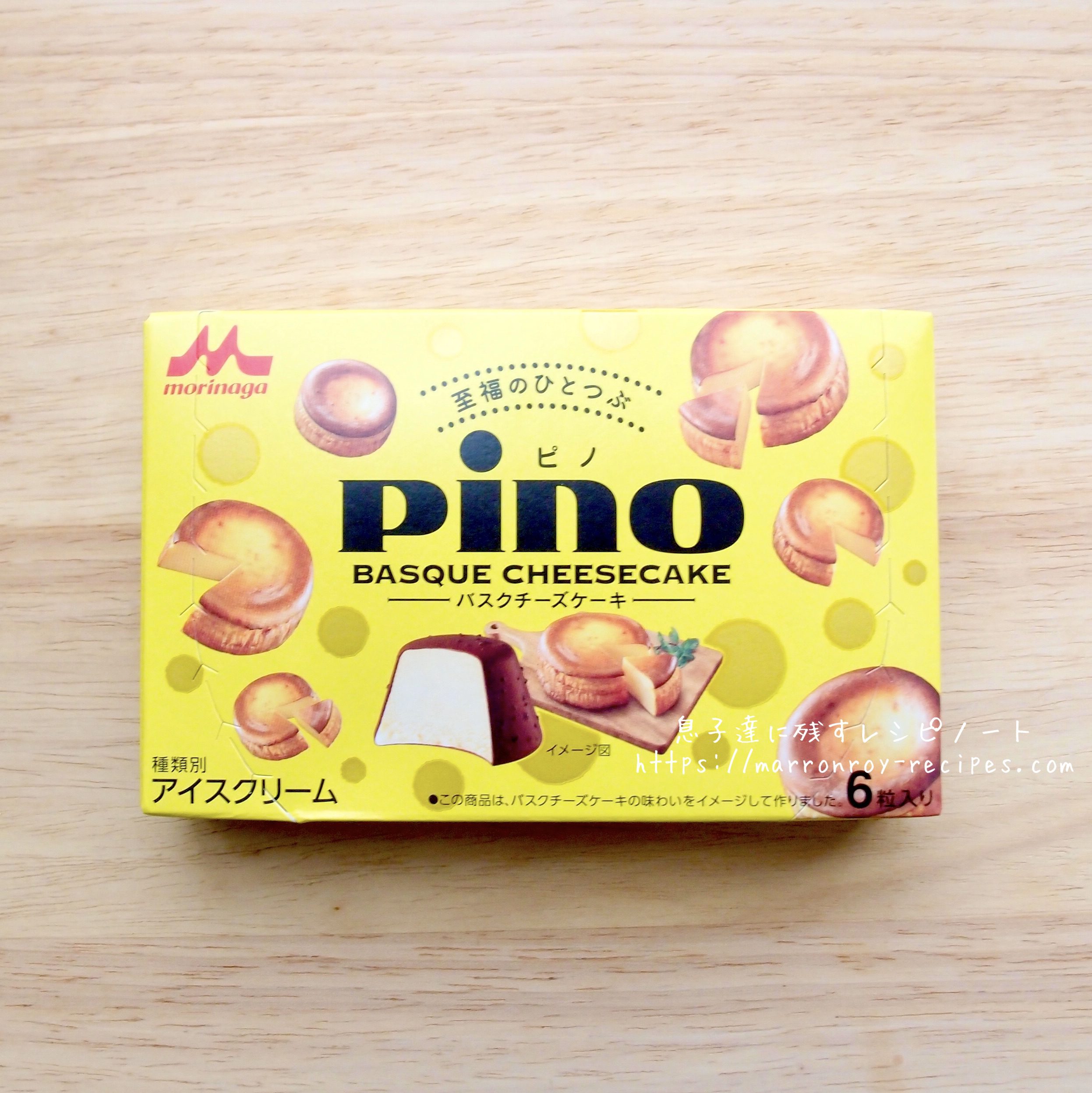 pino box