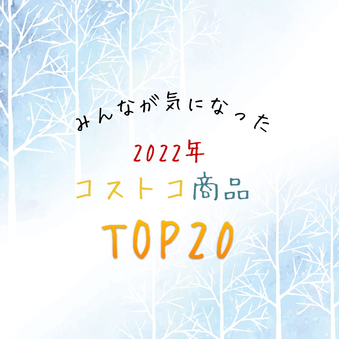 top20