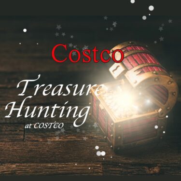 コストコ最新クーポン情報（12月12日〜12月18日）！“TREASURE HAUNTING AT COSTCO”