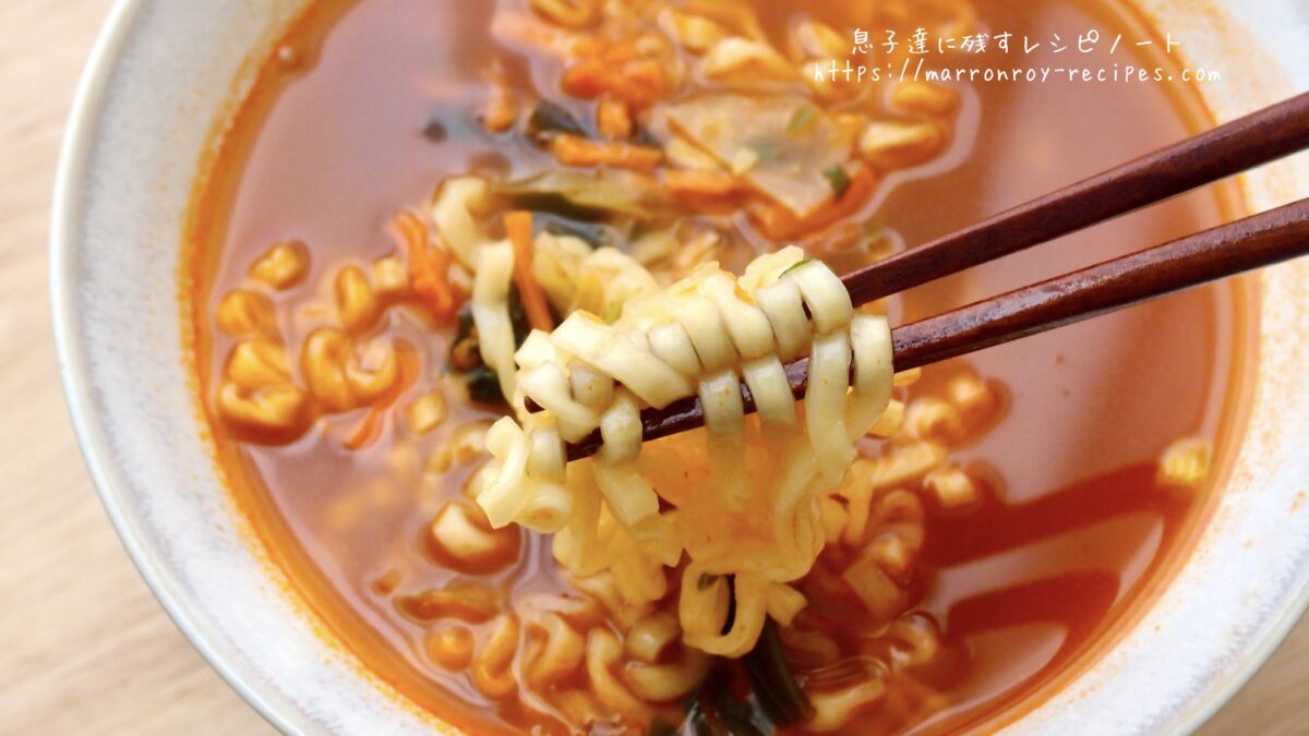 noodle up