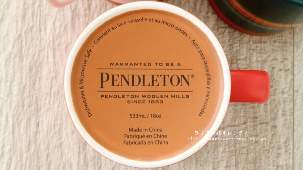 pendletone logo bottom