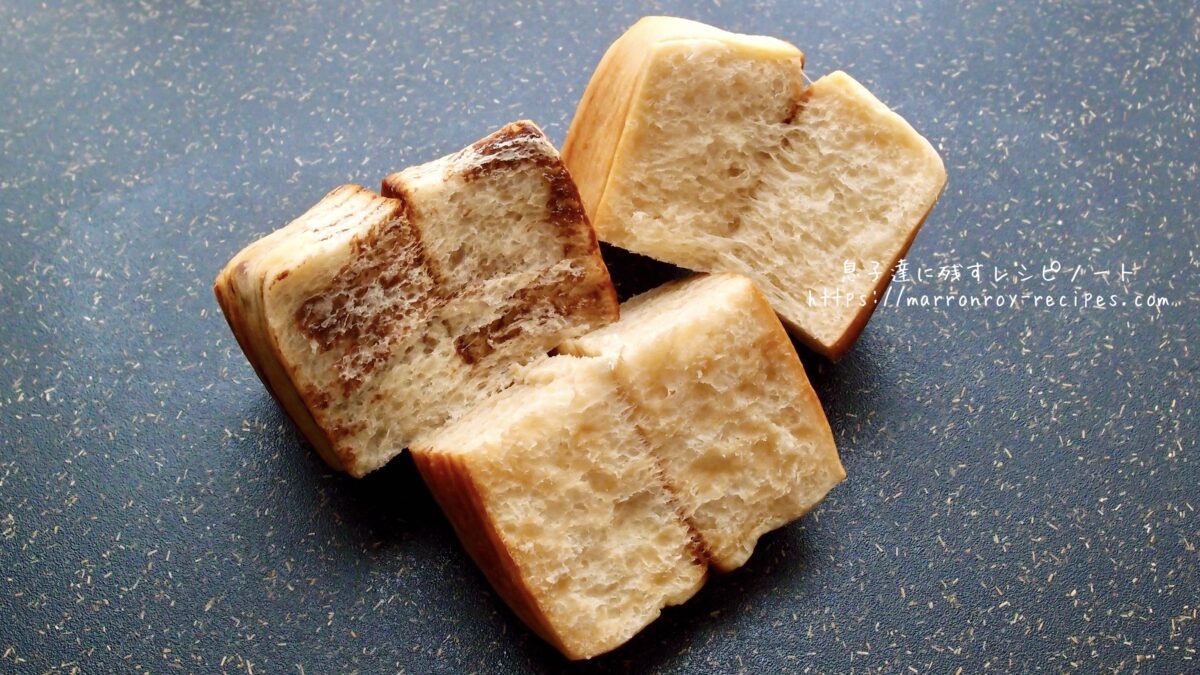 cut bread3