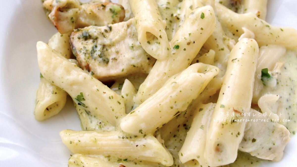 penne up2