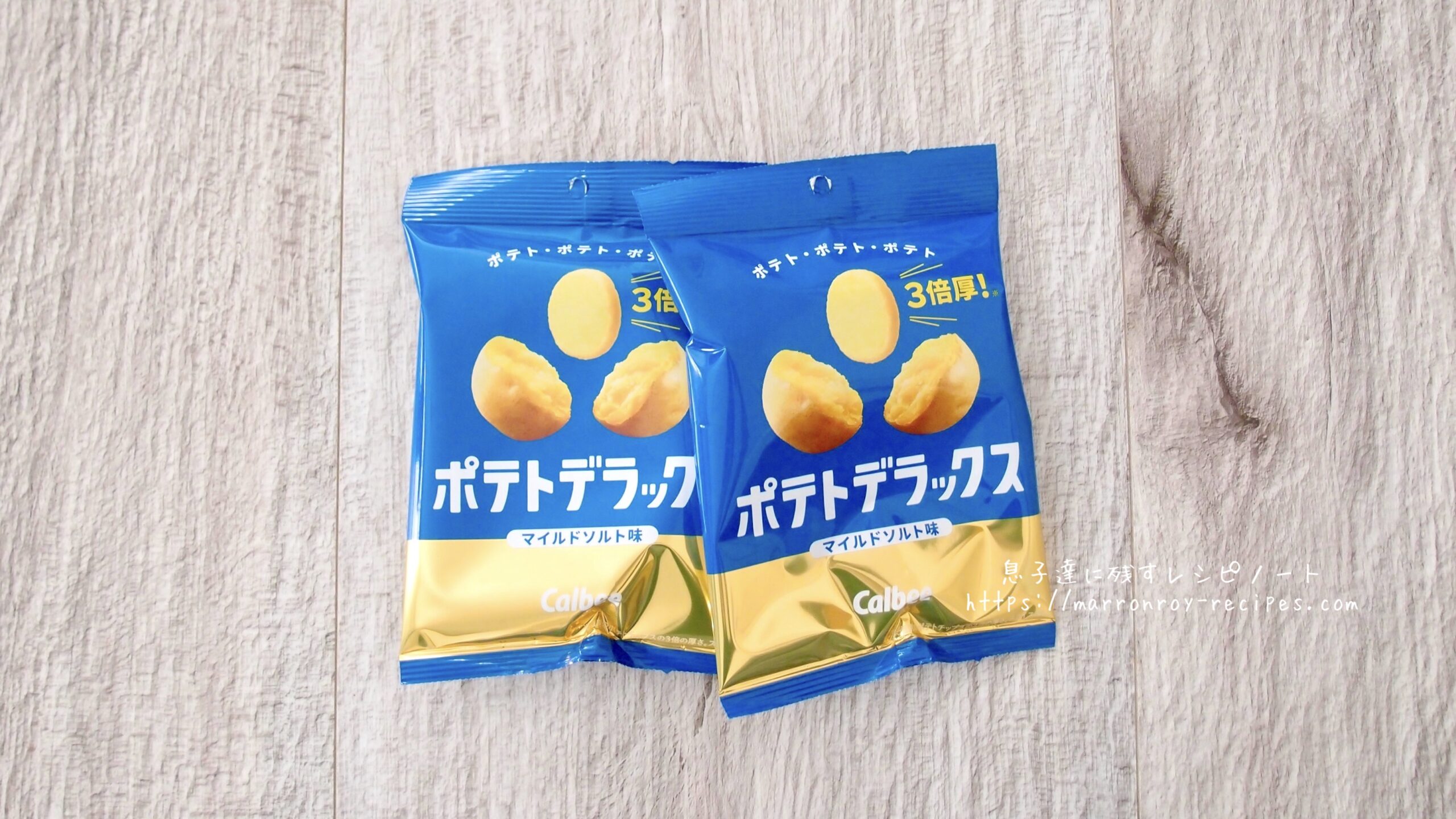 大決算セール カルビー ポテトデラックス ブラックペッパー味 50g 6袋