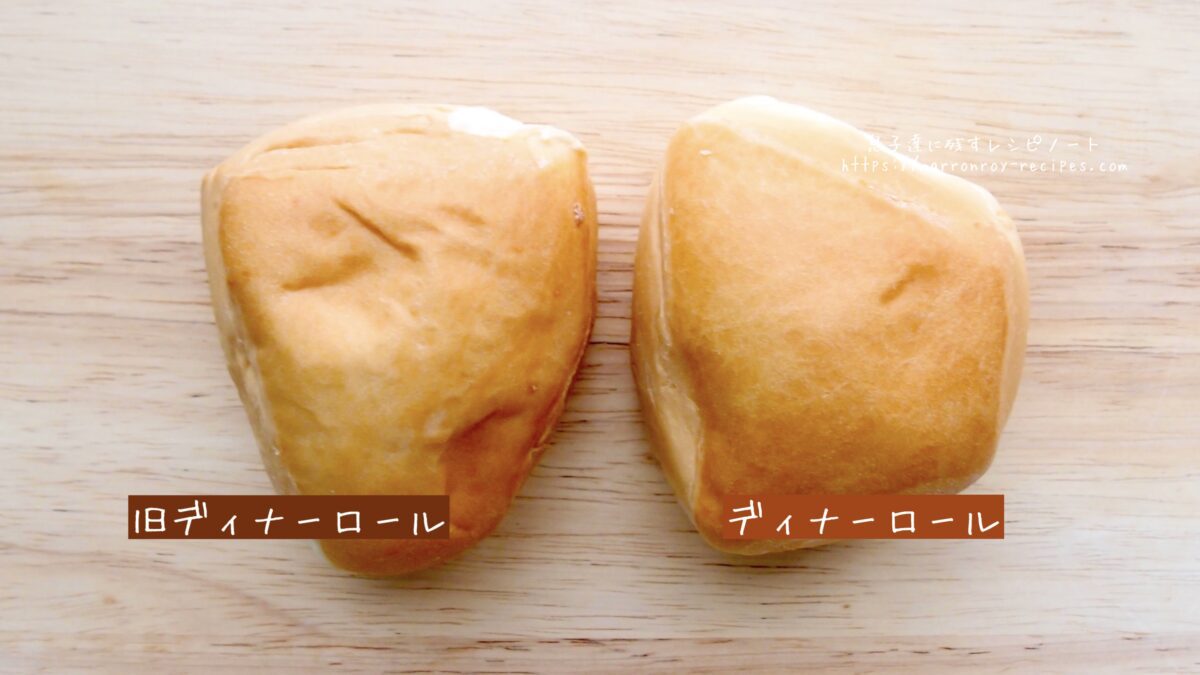 2 rolls