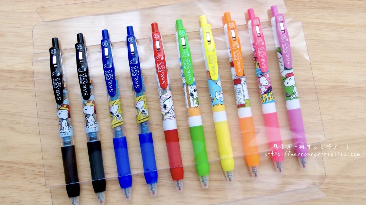 all pens