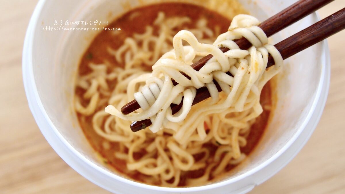 noodle up