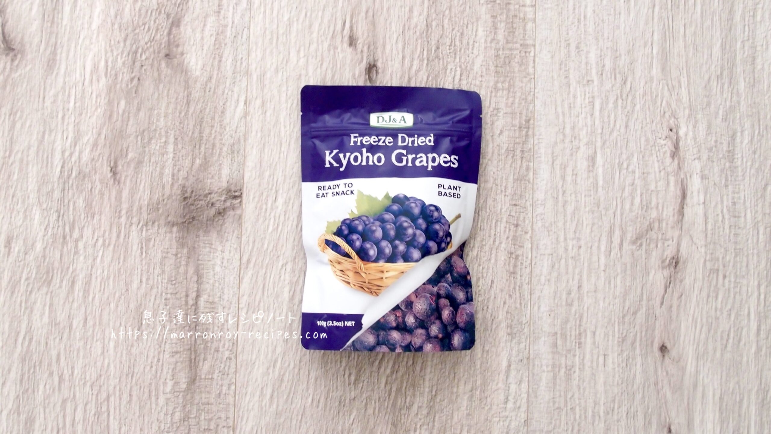 grape