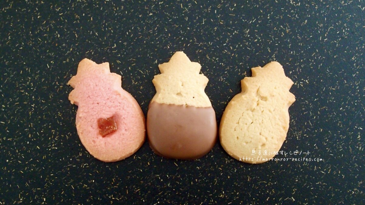 3 cookies