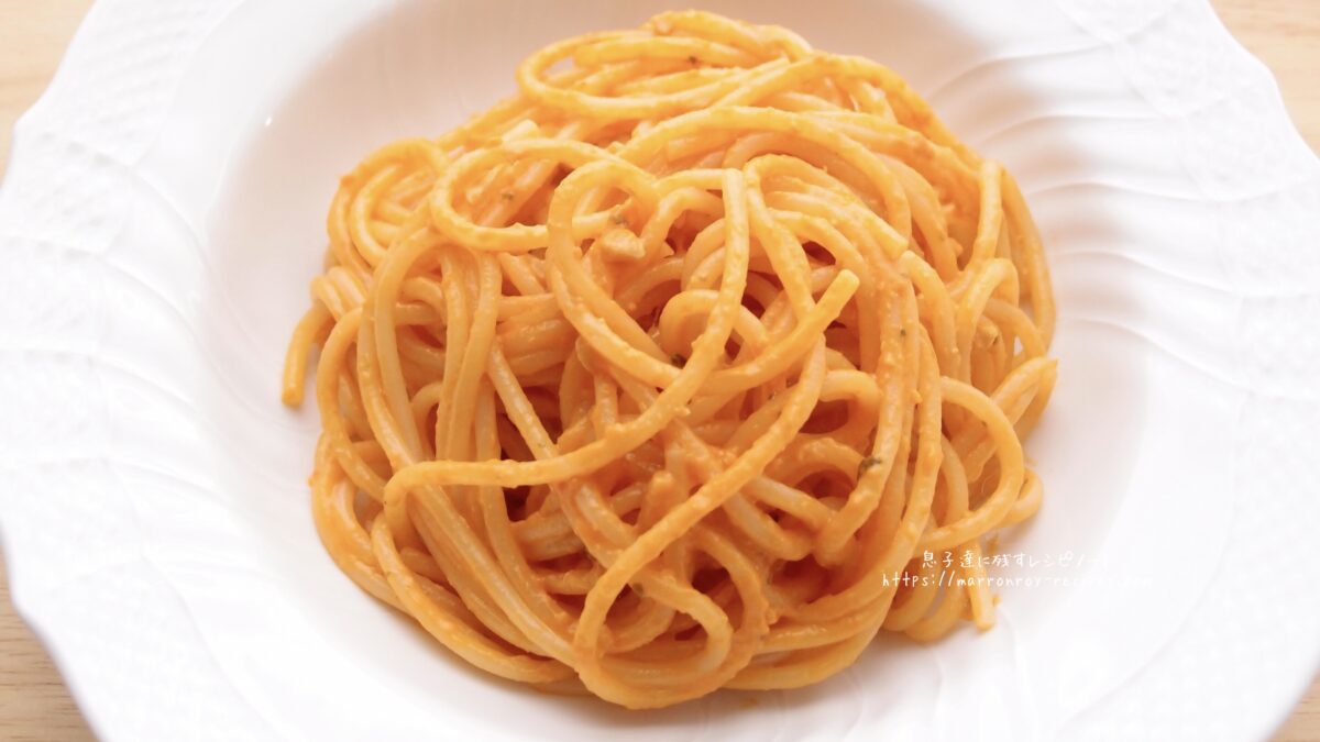 pasta up