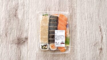コストコ新商品！“サーモン＆焼鯖寿司（2024年）”