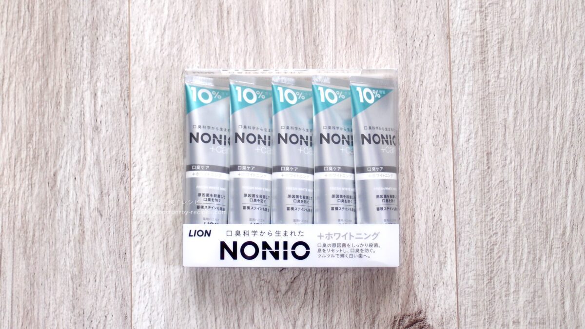 nonio