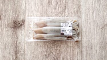 安くて旨い！コストコの魚介類！青森県産 生するめいか