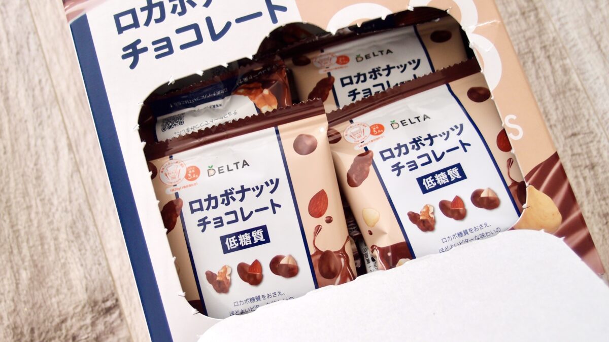 ロカボナッツチョコを開けたところ