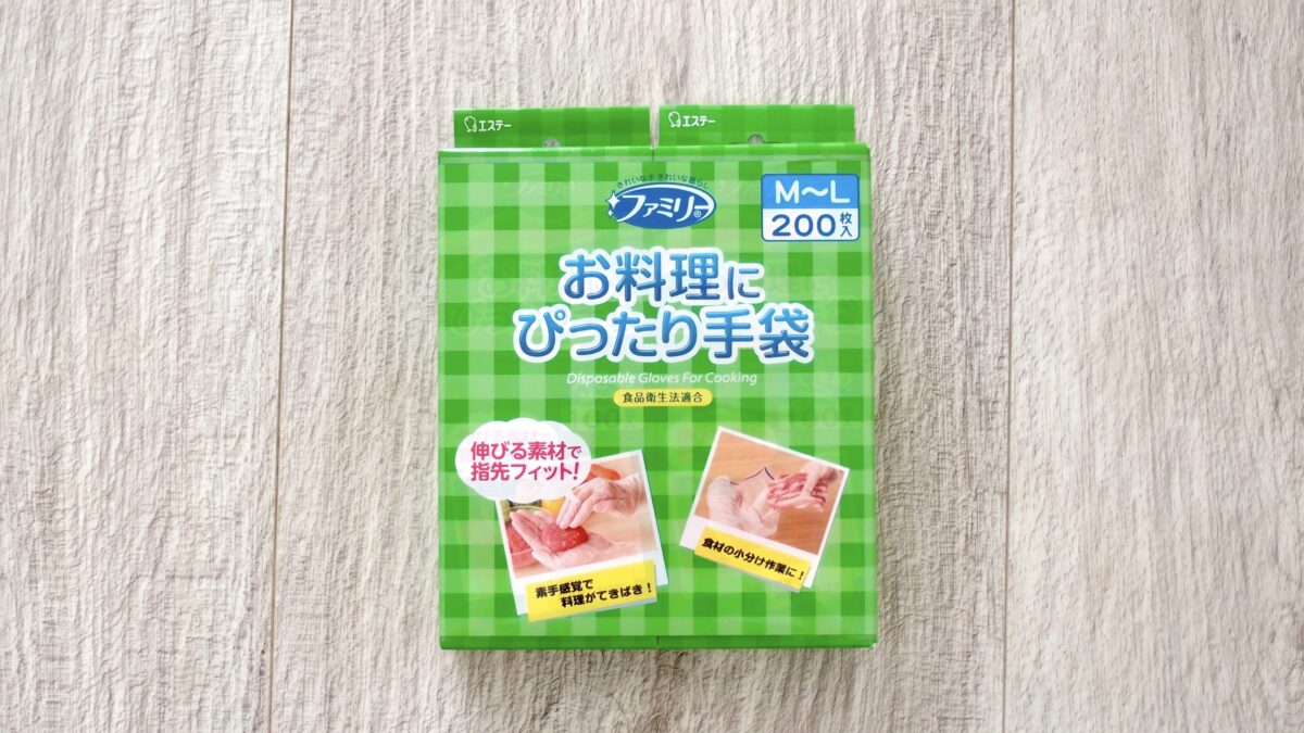 料理用手袋