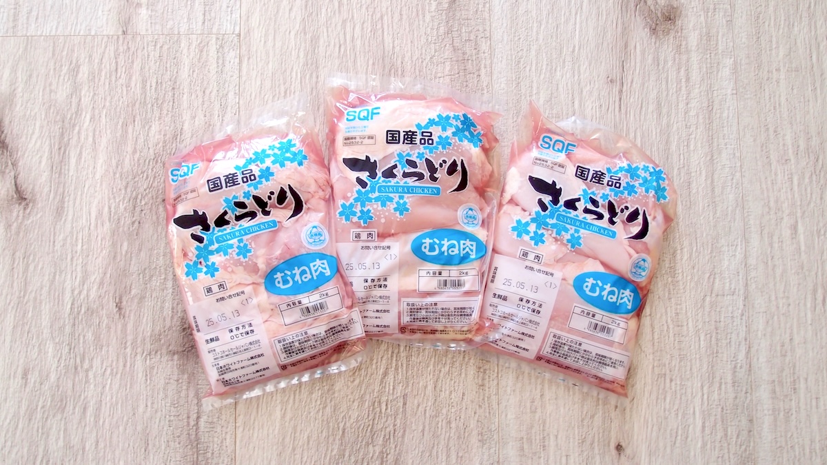 さくらどり