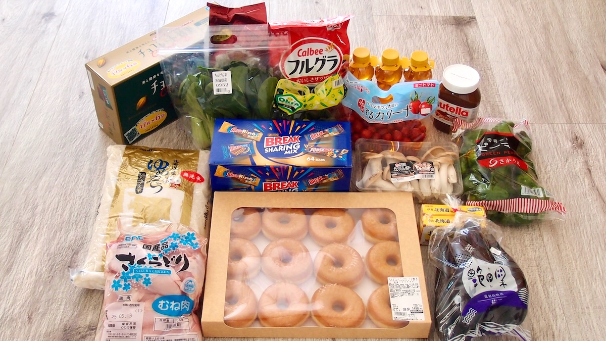購入品